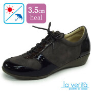 ラベリータ（モデナ・ Modena ）no.2164／ダークブラウン／スニーカー／3.5cmヒール／Laverita　