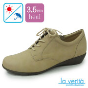 ラベリータ  (パルマ・ Parma ）no.2281／ベージュ／レースアップスニーカー／3.5cmヒール／Laverita　