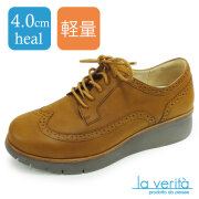ラベリータ（テーラモ・Teramo）No.4050／ウイングチップ／超軽量シューズ／厚底クッションソール／4.0cmヒール.土踏まずアーチサポートインソール.