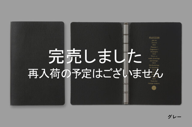 【送料無料】 5002 6穴リングレザーバインダー ホースヘアー バイブルサイズ