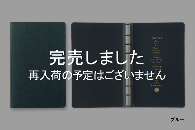 【送料無料】 5002 6穴リングレザーバインダー ホースヘアー バイブルサイズ