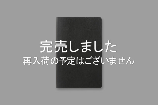 【送料無料】 5002 6穴リングレザーバインダー ホースヘアー バイブルサイズ
