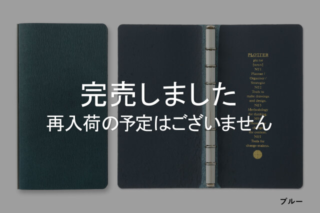 【送料無料】 5002 6穴リングレザーバインダー ホースヘアー ナローサイズ