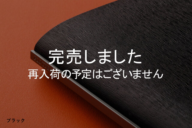 【送料無料】 5002 6穴リングレザーバインダー ホースヘアー ナローサイズ