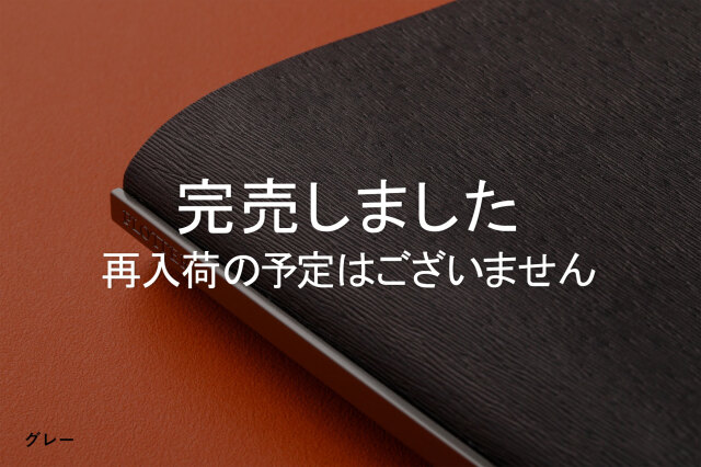 【送料無料】 5002 6穴リングレザーバインダー ホースヘアー ナローサイズ