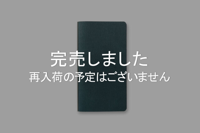 【送料無料】 5002 6穴リングレザーバインダー ホースヘアー ナローサイズ