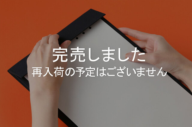 ★よりどり3点で送料無料★5006 クリップボード A4サイズ(77716548)