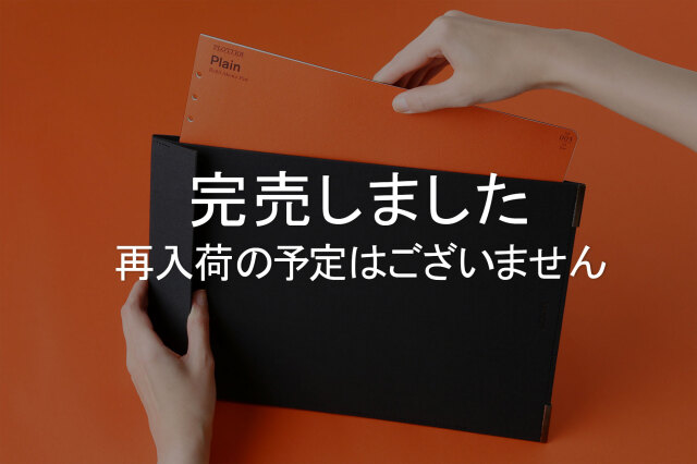 ★よりどり3点で送料無料★5006 クリップボード A4サイズ(77716548)
