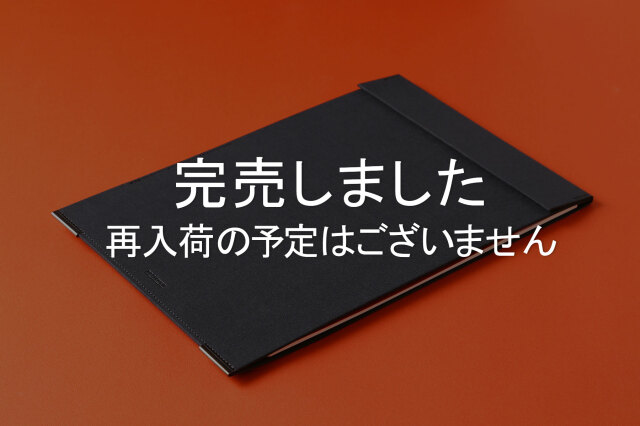 ★よりどり3点で送料無料★5006 クリップボード A4サイズ(77716548)