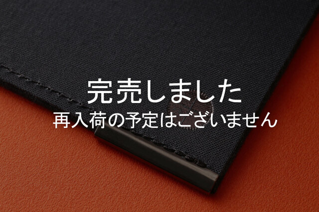 ★よりどり3点で送料無料★5006 クリップボード A4サイズ(77716548)