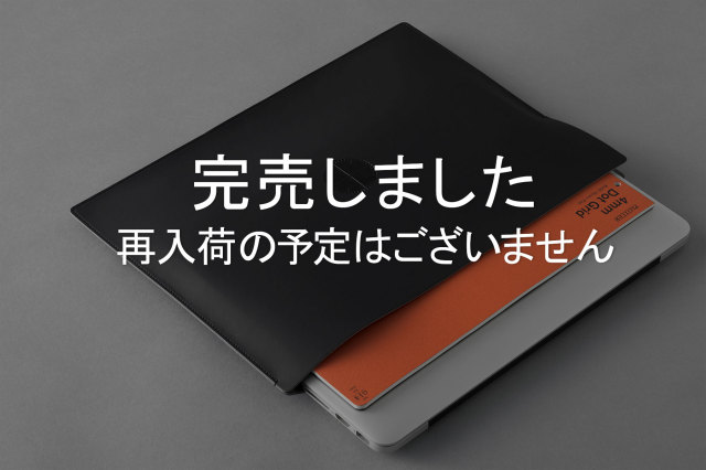 ★よりどり3点で送料無料★5007 スリーブケース A4サイズ(77716549)