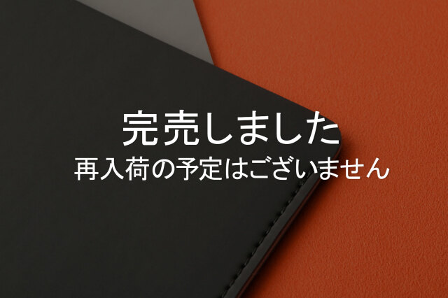 ★よりどり3点で送料無料★5007 スリーブケース A5サイズ(77716550)