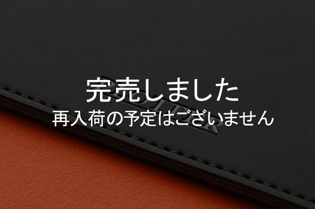 ★よりどり3点で送料無料★5007 スリーブケース A5サイズ(77716550)