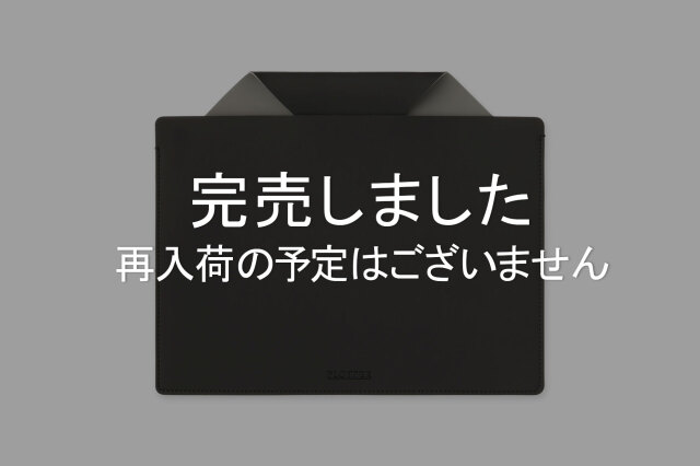 ★よりどり3点で送料無料★5007 スリーブケース A5サイズ(77716550)