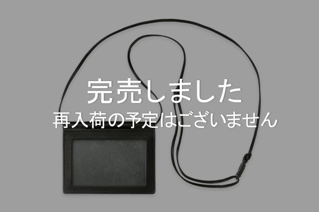【送料無料】 5011 IDケース(77716673)