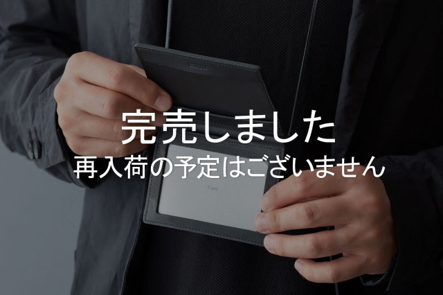 【送料無料】 5011 IDケース(77716673)