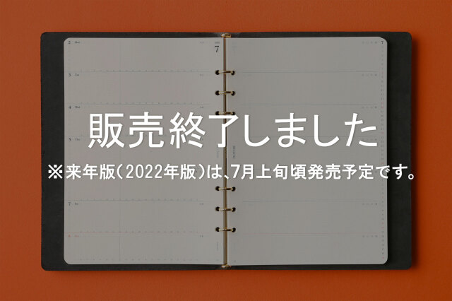 ★よりどり3点で送料無料★ 002 リフィル2021年版週間レフト式 A5サイズ(77717040)