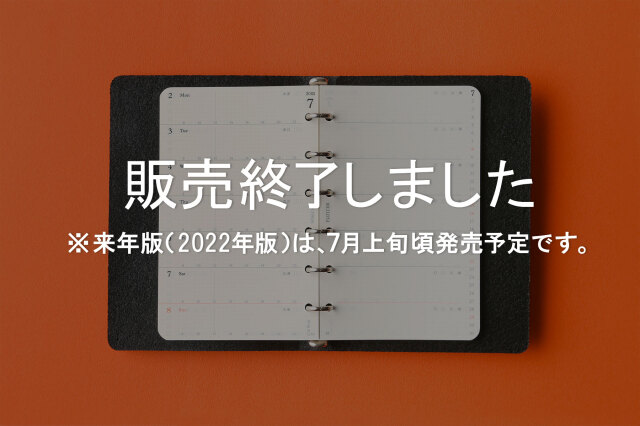 ★よりどり3点で送料無料★ 002 リフィル2021年版週間レフト式 ミニサイズ(77717043)