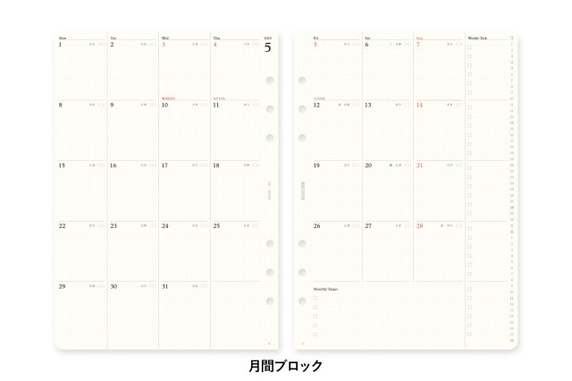★よりどり3点で送料無料★ 001 リフィル2023年版月間ブロック A5サイズ(77717411)