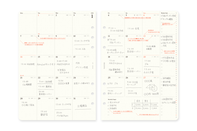 ★よりどり3点で送料無料★ 001 リフィル2023年版月間ブロック A5サイズ(77717411)