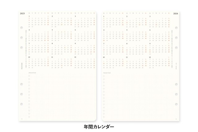 ★よりどり3点で送料無料★ 001 リフィル2023年版月間ブロック A5サイズ(77717411)