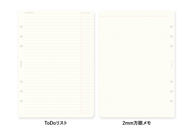 ★よりどり3点で送料無料★ 001 リフィル2023年版月間ブロック A5サイズ(77717411)