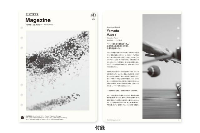 ★よりどり3点で送料無料★ 001 リフィル2023年版月間ブロック A5サイズ(77717411)