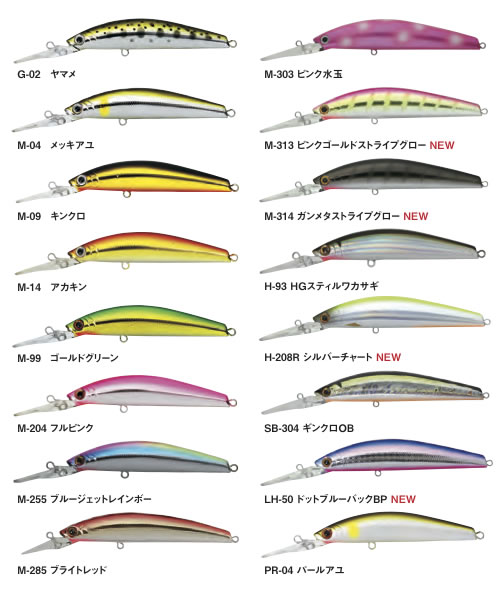 サクラマス シュガーディープ シュマリ リッジ