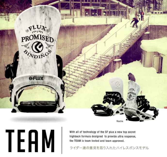 フラックス（FLUX）【TEAM】 15-16 Bindings 2016年 | 横浜 