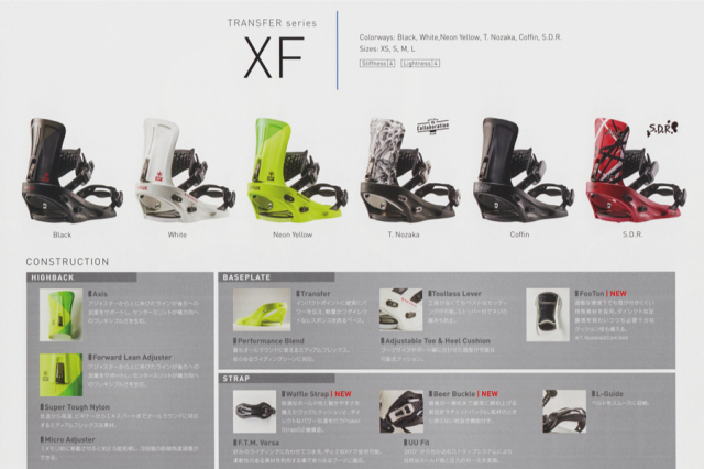 ラックス（FLUX）【XF】 17-18ビンディング 2018年 | 横浜スノーボード  