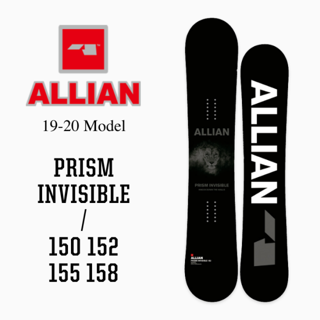 ALLIAN INVISIBLE 152 スノーボード　直接取引 ALLIAN INVISIBLE スノーボード152cm