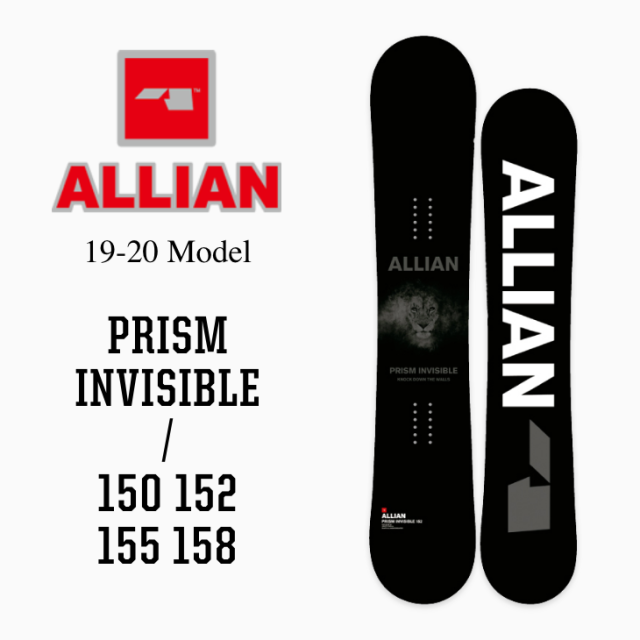 ☆早期予約割引☆アライアン（ALLIAN）【PRISM INVISIBLE】 19-20