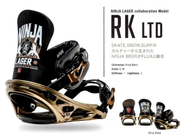 限定1個★スーパーセール★大特価★フラックス（FLUX）【RK LTD】 15-16 Bindings 2016年