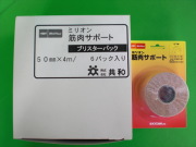 ���󥵥�BOX