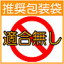 �侩������ ����ե�åԥ󥰻��