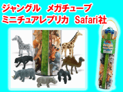 �ھ���������������ʥ�ץꥫ�ۥ���󥰥�˽���ưʪã�Υ��쥯����󡡥���󥰥� �ᥬ���塼�֡�Safari��