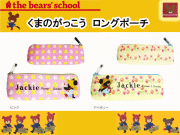 �ڲ������о�ۤȤäƤ�İ����ǥ����󡡤��ޤΤ��ä��������󥰥ݡ�����K-3659���ڥ󥱡���