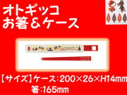 �֤����󡡥ץ饹���å�����Ȥ��������