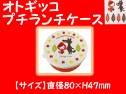 �֤����󡡥ץ饹���å����ץ�����������