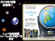����٤��ϵ嵷���ѡ��ե����ȥ������֡��ͥ���perfectglobe neo