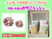 �ƻҤ�·���ǡ����İ������������䤳���奷�塡��ñ�����ޥ˥奢����