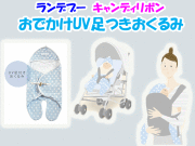 ���ǥ֡��������ǥ���ܥ󡡤��Ǥ����գ�­�Ĥ��������