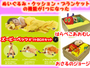 �����ӡ��ڥåġ�������Υ��硼�����Ϥ�ڤ������ष