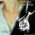 50��OFF����GISELLE����������ɤ��CZ�������9�ФΥ�����ե������������ꥹ����Υ���ܡ������Υץ�󥻥��ڥ����Ȣ�