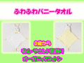 �л��ˤ��ˤ������ᡪͥ����ȩ����Υ������˥å����åȥ󡡤դ�դ�Хˡ�������