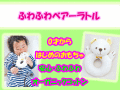�л��ˤ��ˤ������ᡪͥ����ȩ����Υ������˥å����åȥ󡡤դ�դ�٥�����ȥ�