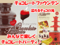 35��OFF�����ߤ�ʤǳڤ������祳�ե���ǥ�ѡ��ƥ����ϡ��ȥե� ���祳�졼�ȥե�����ƥ� D-142 �ѡ����°