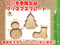 �ڸ��������ۥ��ꥹ�ޥ��ץ쥼��Ȥˡ����ε�������������ꥹ�ޥ��ץ졼�� FUNFAM�ʥե���ե���ˡ�������������̵����