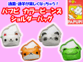 PAPUPI(�ѥץ�)�����顼�ӡ��󥺡��̱ࡦ�̳ؤ��ڤ����ʤ륷�������Хå�����¼��Ź