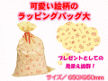��Ũ�ʥץ쥼��Ȥ��Т��ȡ��äƤ⥭�塼�Ȥʳ�����������ѥ��ƥ롡�����åԥ󥰥Хå�